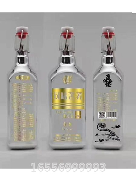 电镀酒瓶
