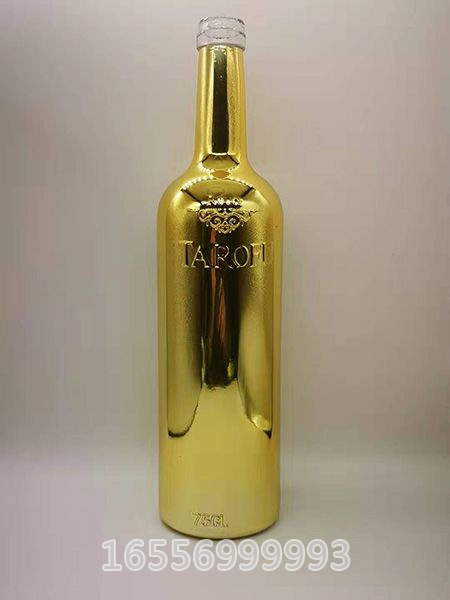 电镀酒瓶