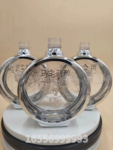 电镀酒瓶